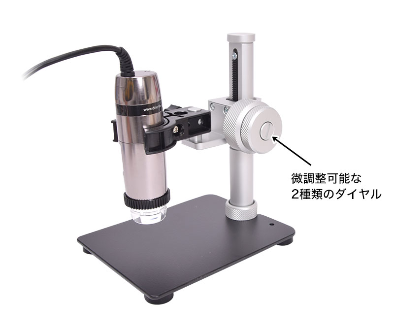 Dino-Liteシリーズ用微調整付コンパクトスタンド