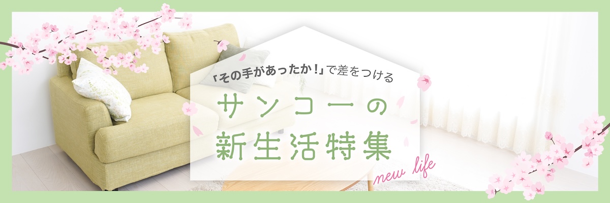 パワフルファン塗装ブース用フィルター | 【公式】サンコー通販サイト