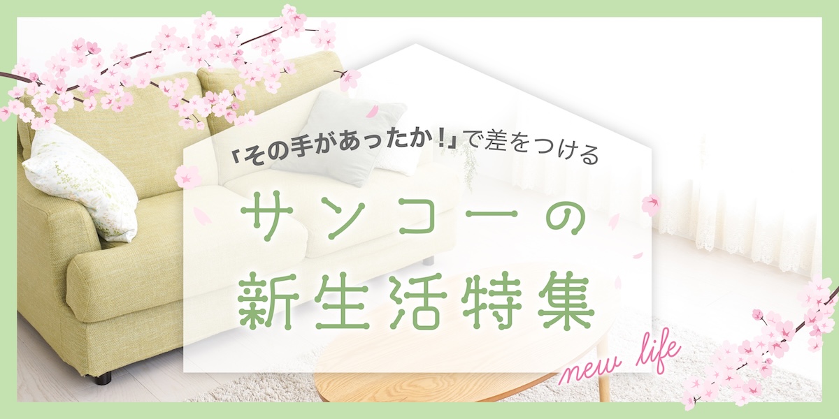 強制目覚ましマットで二度寝知らず「ニドネン」 | 【公式】サンコー