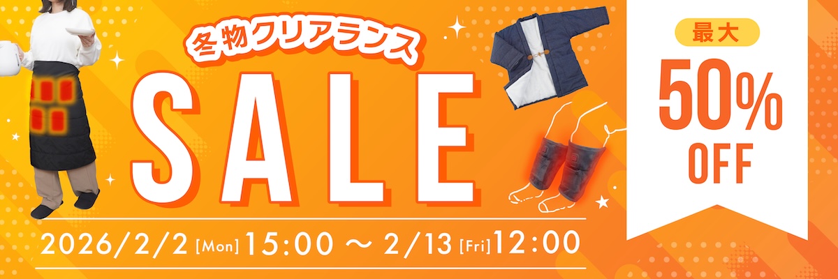 冬物クリアランスSALE