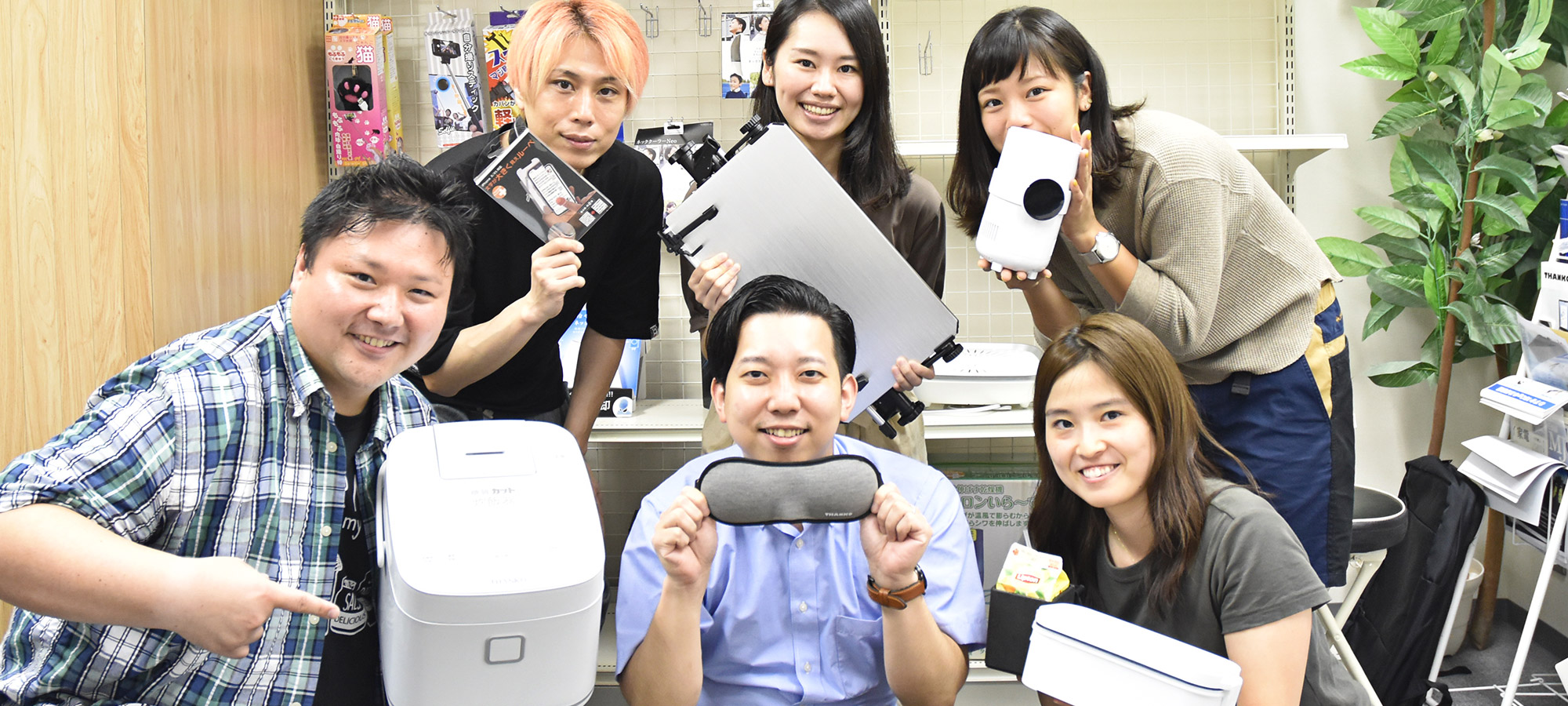 サンコー社員のおすすめ商品