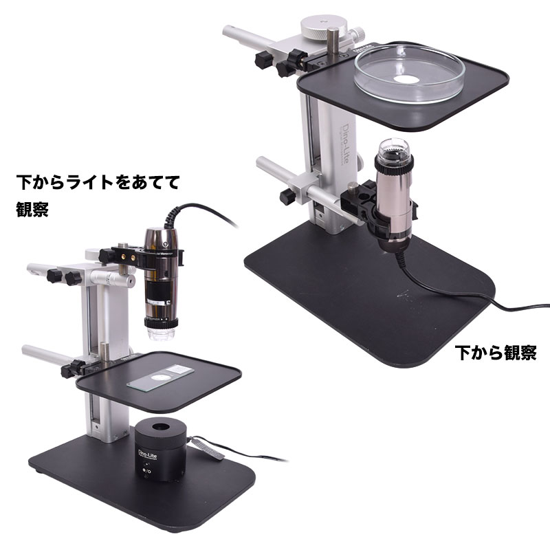 Dino-Lite精密スタンドRK10用シャーレホルダー